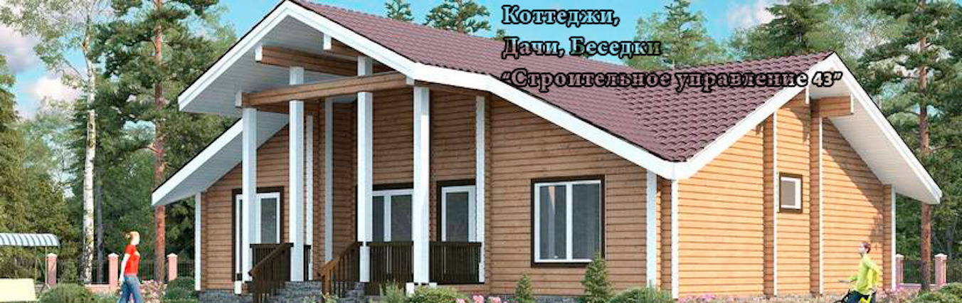 О компании